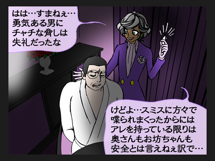 nn026.jpg
